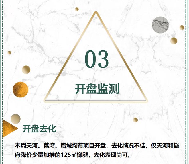 廣州出臺(tái)配售型保障房辦法，構(gòu)建和諧社會(huì)的新篇章，廣州配售型保障房辦法出臺(tái)，和諧社會(huì)新篇章開啟