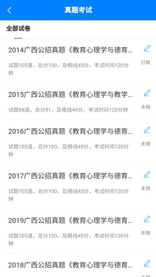 甘肅教育廳正在核實小蜜蜂老師的身份，甘肅教育廳核實小蜜蜂老師身份疑云