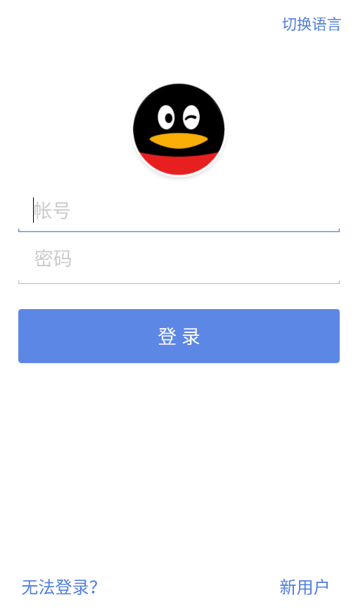 QQ國(guó)際版下載最新版，全新體驗(yàn)與功能解析，QQ國(guó)際版最新版下載，全新體驗(yàn)與功能詳解