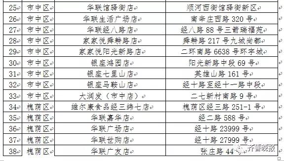 徒河黑豬肉最新價(jià)格表及市場(chǎng)分析，徒河黑豬肉最新價(jià)格表與市場(chǎng)分析報(bào)告