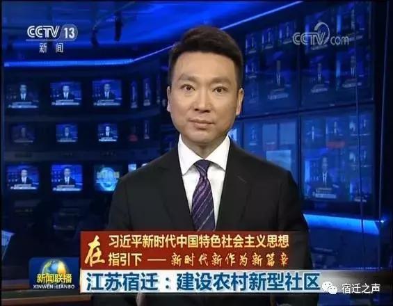 乳山新聞聯(lián)播最新消息報道，乳山新聞聯(lián)播最新消息速遞