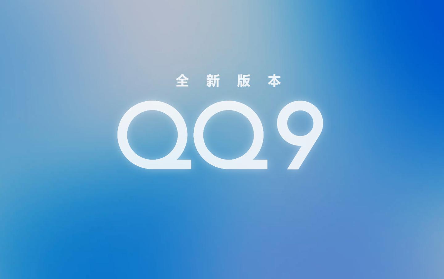 QQ最新版官方版下載指南，QQ最新版官方下載指南