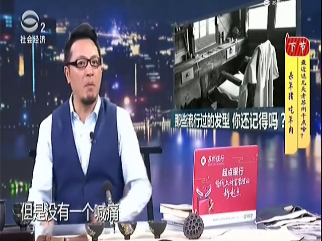 施斌聊齋最新一期，深度解讀古代神秘文化與現(xiàn)代社會的交融，施斌聊齋，古代神秘文化與現(xiàn)代社會的交融深度解讀