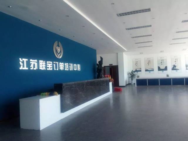 江蘇聯(lián)寶訂單最新消息深度解析，江蘇聯(lián)寶訂單最新消息深度解讀