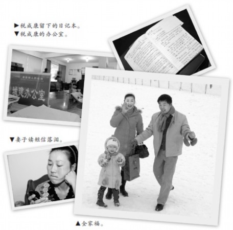 女公務(wù)員日記最新章節(jié)，職場(chǎng)女性的奮斗與成長，女公務(wù)員日記，職場(chǎng)女性的奮斗與成長之路最新章節(jié)