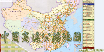 最新中國高速公路地圖，揭示交通脈絡(luò)的宏大畫卷，最新中國高速公路地圖，揭示宏大交通脈絡(luò)畫卷的震撼呈現(xiàn)