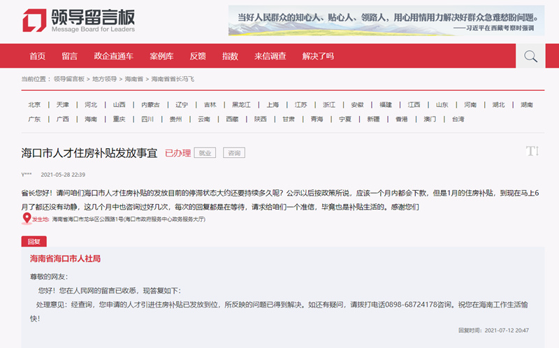 ?？谌瞬啪W(wǎng)最新招聘信息概覽，?？谌瞬啪W(wǎng)最新招聘信息全面解析