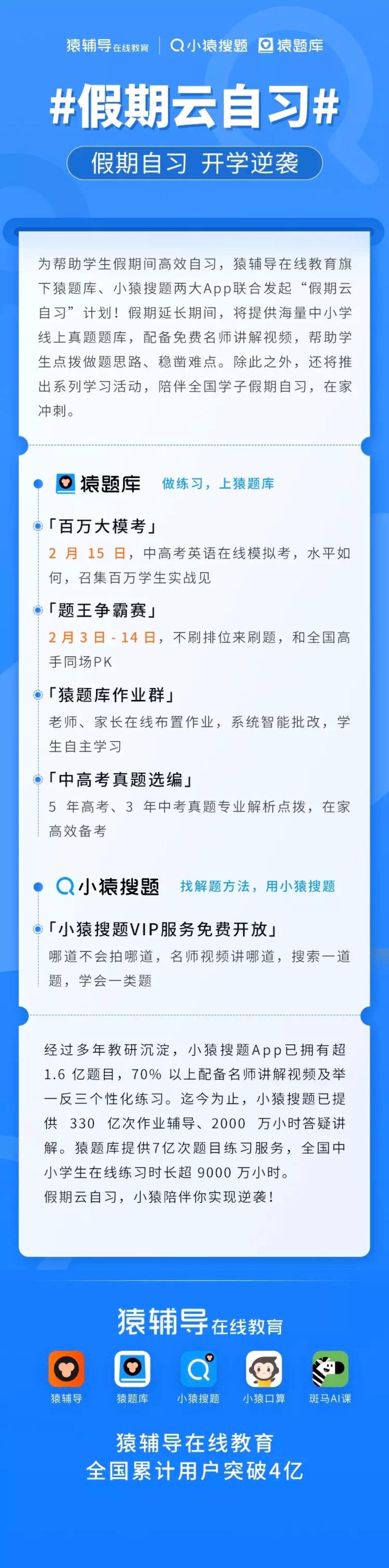 熱點 第774頁