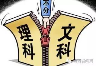 山西最新高考改革方案解讀，邁向全面改革的步伐與趨勢(shì)（2018版），山西高考改革新動(dòng)向，全面改革方案解讀（2018版）