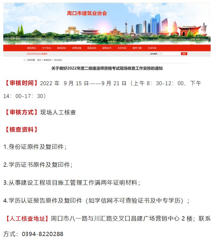 河南二建考試最新消息全面解讀，河南二建考試最新消息全面解讀與解析