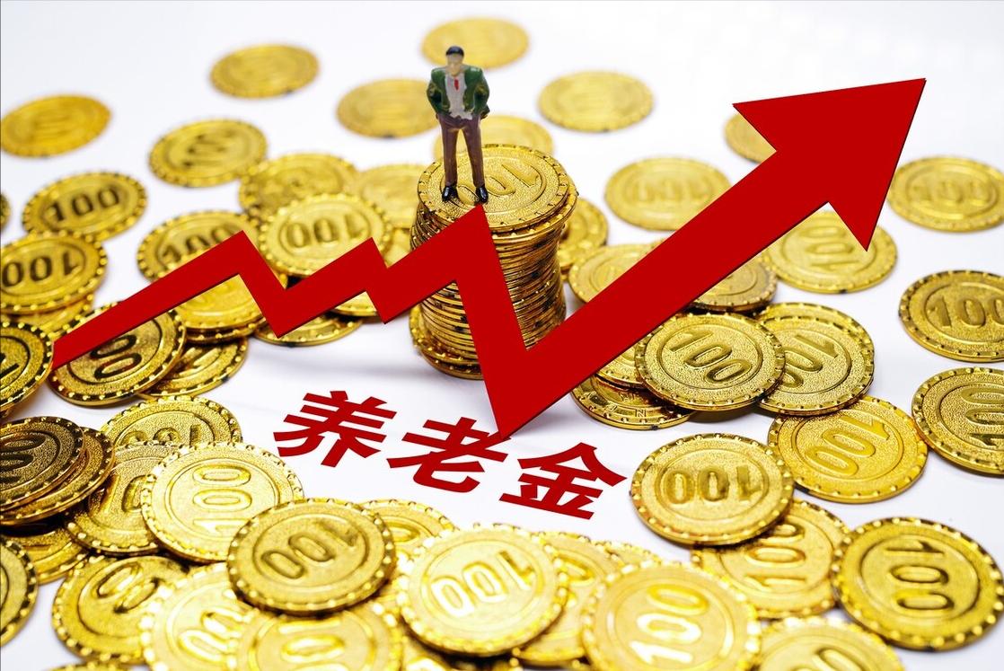 加退休金最新消息，政策調(diào)整與社會反響，退休金政策調(diào)整最新動態(tài)，社會反響與調(diào)整方案揭秘