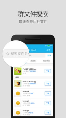 下載輕聊版QQ最新版，體驗即時通訊的便捷與高效，輕聊版QQ最新版下載，即時通訊的便捷與高效體驗