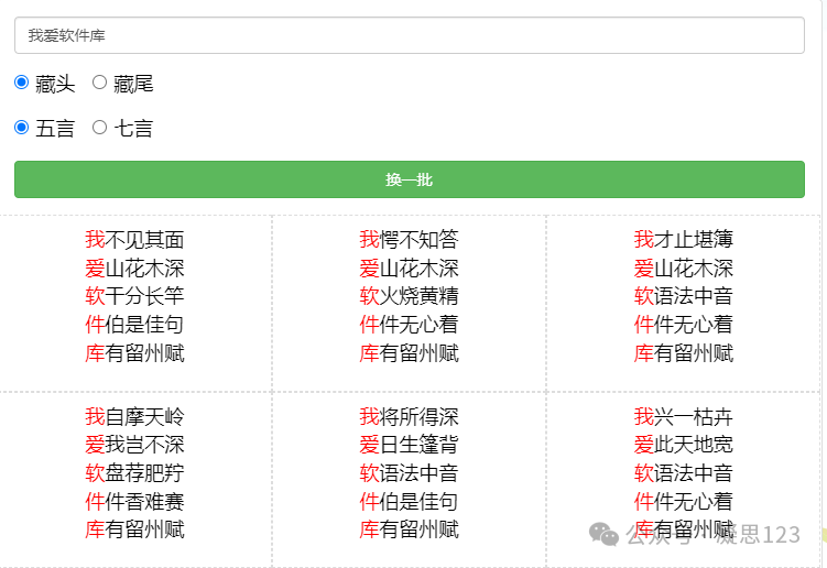 探索Cao榴2018最新地址的獨特魅力，Cao榴2018最新地址，探索獨特魅力之旅