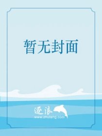 傅庭淵洛南初最新章節(jié)，命運(yùn)的交織與情感的碰撞，傅庭淵洛南初最新章節(jié)，命運(yùn)交織與情感碰撞的碰撞點(diǎn)