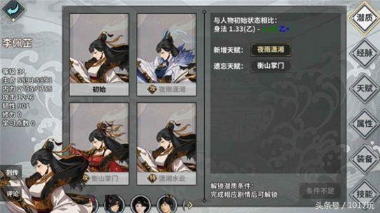 六扇門(mén)風(fēng)云最新版，江湖風(fēng)云再起，六扇門(mén)風(fēng)云最新版，江湖風(fēng)云再起燃爆熱潮