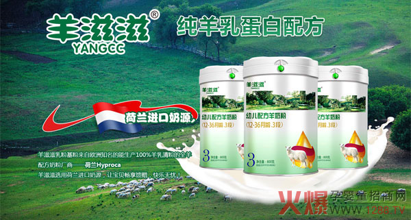 羚滋羊奶粉最新事件，品質(zhì)與責(zé)任的雙重考量，羚滋羊奶粉事件，品質(zhì)與責(zé)任的嚴(yán)峻考驗(yàn)