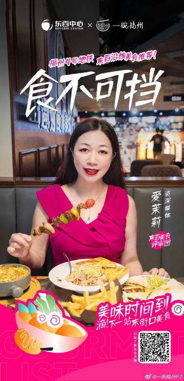 食不可擋最新一期，美食探索與文化的碰撞，食不可擋最新一期，美食探索與文化交融的盛宴