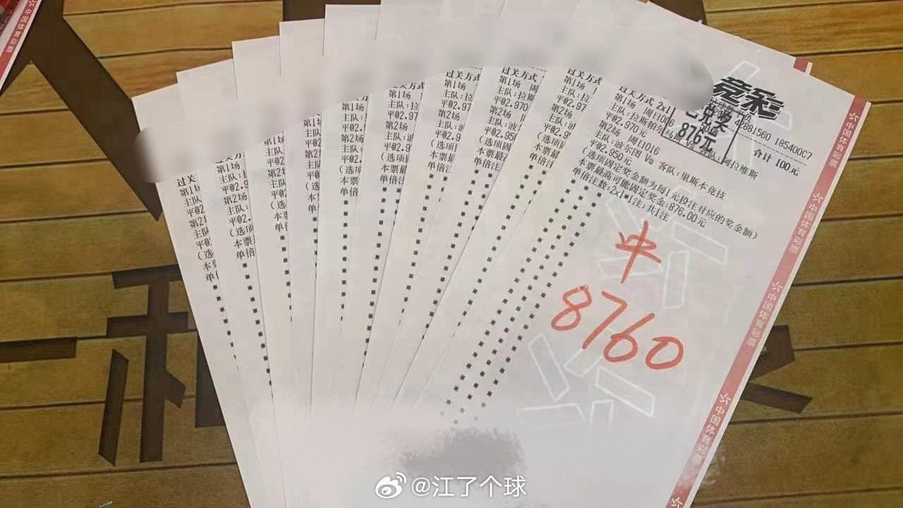 2004年最準(zhǔn)一肖一碼預(yù)測(cè)，百分百準(zhǔn)確率獨(dú)家揭秘