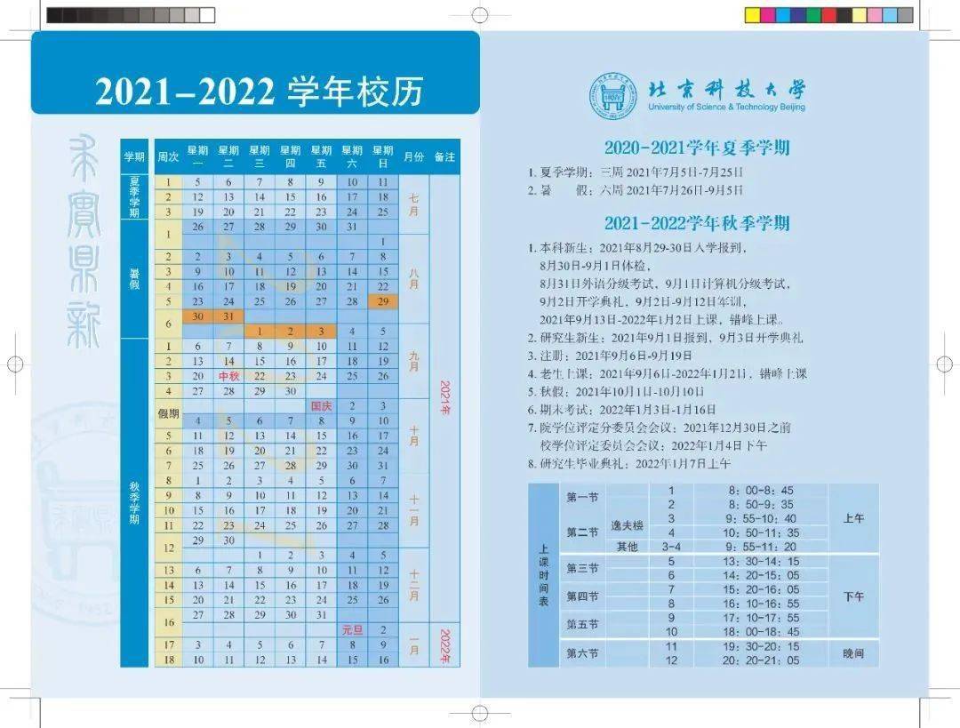 澳門(mén)開(kāi)獎(jiǎng)結(jié)果與生肖記錄表的深度解讀