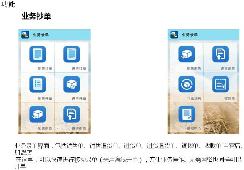 管家婆一肖一碼準(zhǔn)一肖,數(shù)據(jù)設(shè)計(jì)驅(qū)動(dòng)策略_蘋(píng)果版28.454