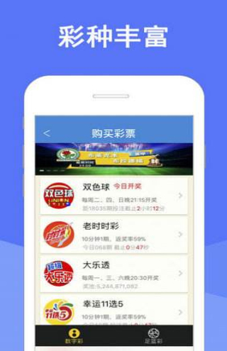 2024年新澳門(mén)天天彩全年資料深度分析
