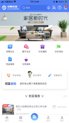 新澳2024正版資料免費(fèi)公開(kāi)：全面解析與下載指南