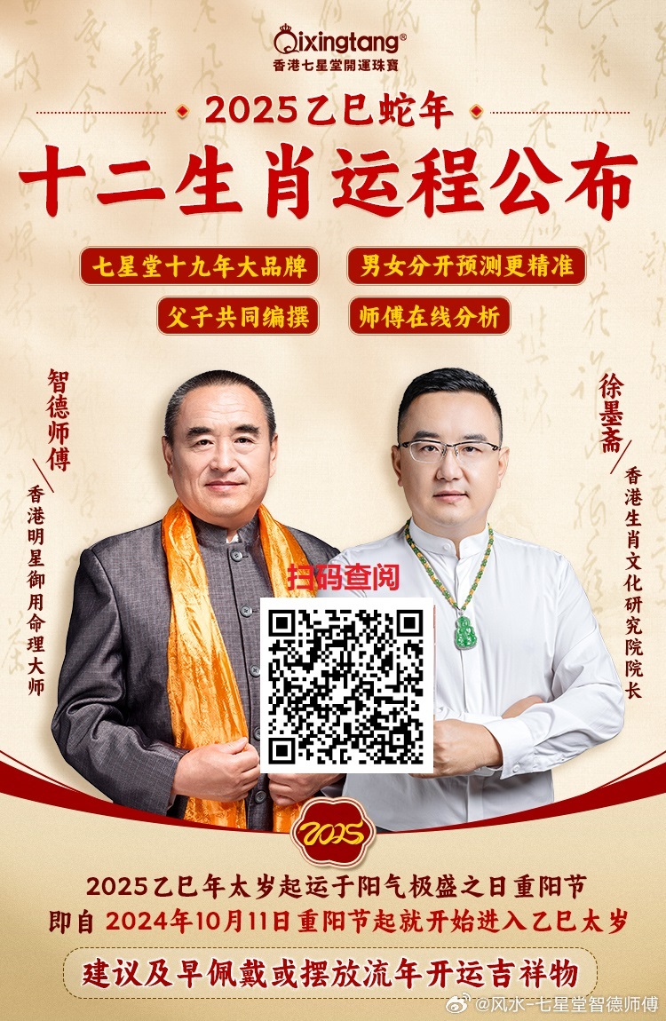管家婆最準一肖一碼：生肖運勢預測，助你家庭和睦幸福