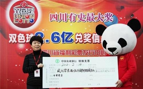 最新一期雙色球開獎(jiǎng)號(hào)碼結(jié)果福彩公布，彩民熱議！