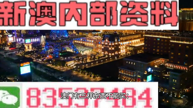 探索未來之門，2024新澳精準(zhǔn)資料大全，探索未來之門，2024新澳精準(zhǔn)資料大全解析