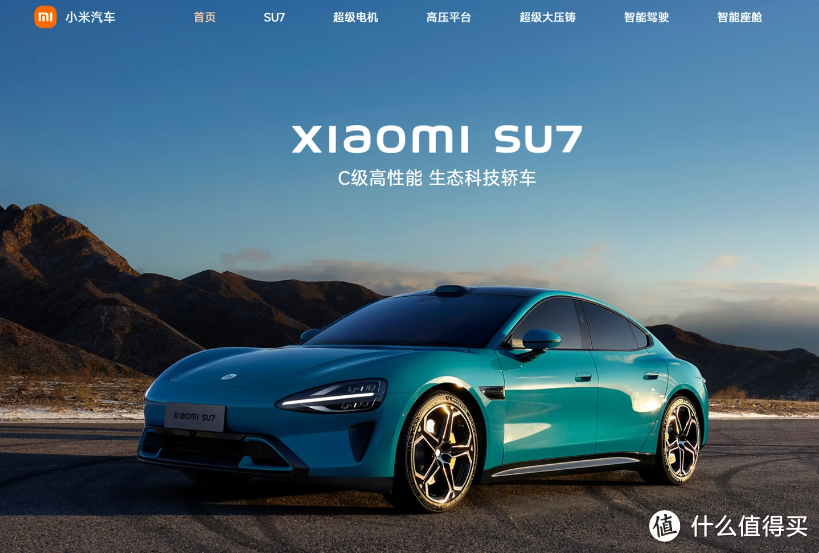 小米汽車，值得購(gòu)買嗎？，小米汽車，值得購(gòu)買的優(yōu)選？