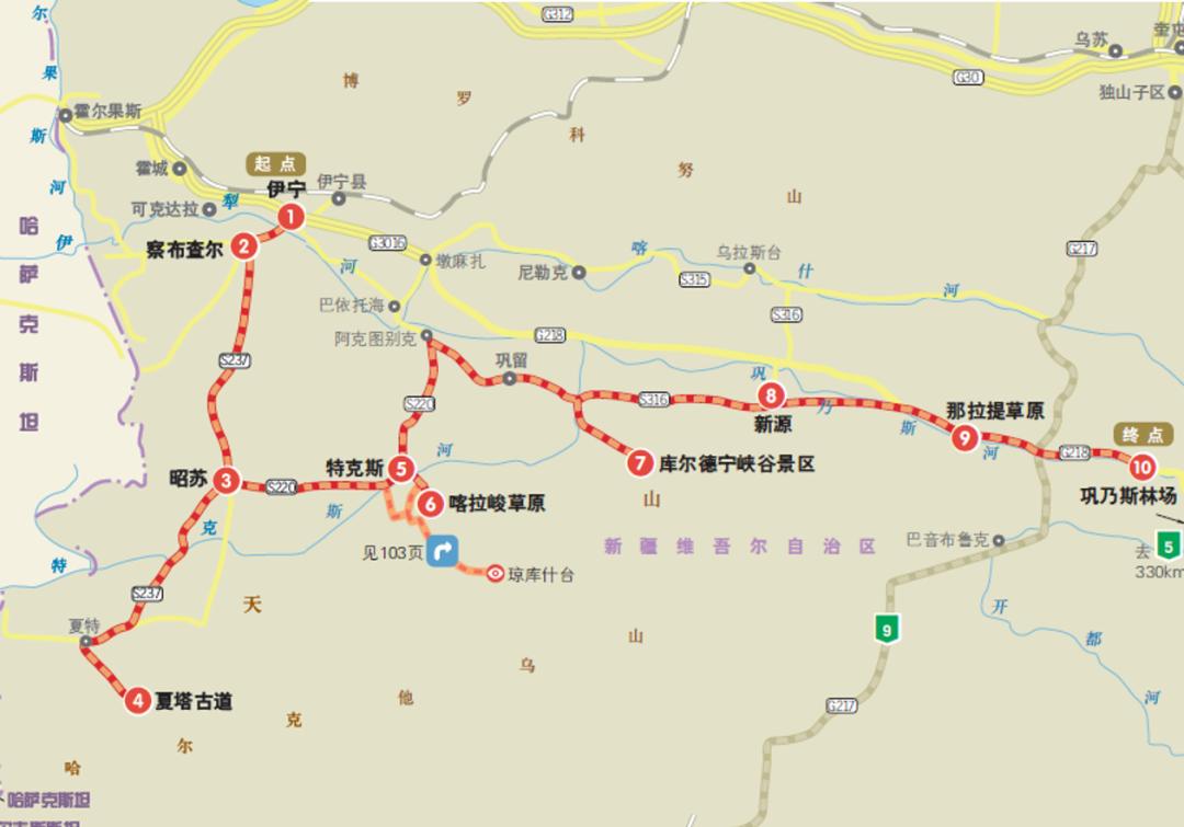 新疆旅游團報價8日游價格表——深度體驗新疆之美，新疆8日游深度體驗之旅，旅游團報價與價格表全解析