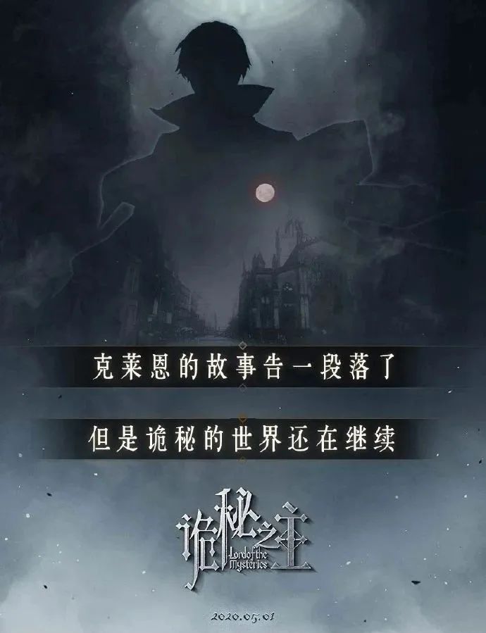 詭秘之主小說免費閱讀下拉式，一場沉浸式的奇幻冒險之旅，詭秘之主，免費閱讀奇幻冒險之旅，沉浸式探秘奇幻世界！