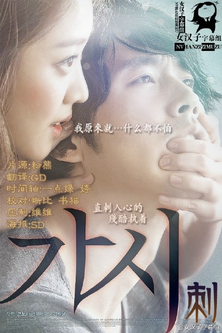 最新韓國(guó)電影與MP4，探索電影的新視界，韓國(guó)電影與MP4，探索電影新視界之旅
