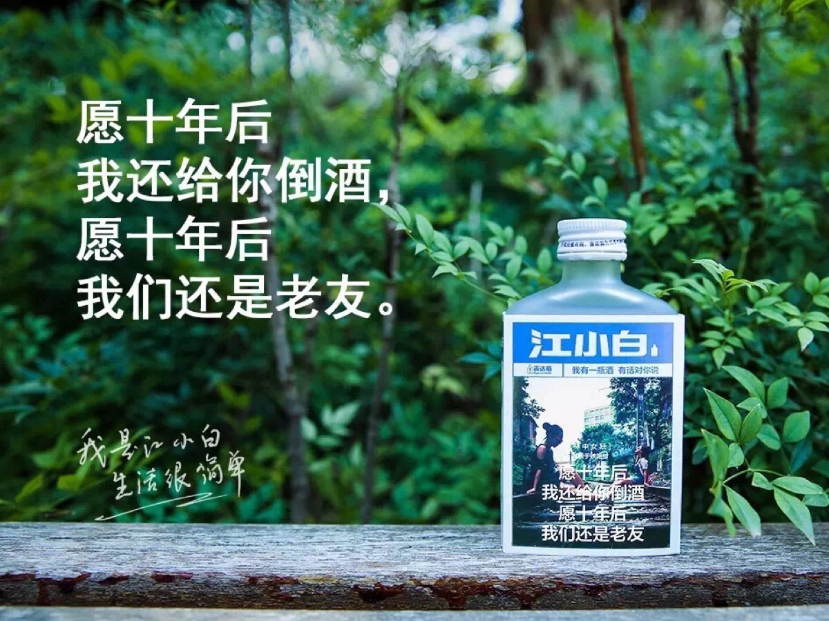 江小白經(jīng)典最新語(yǔ)句的魅力與啟示，江小白經(jīng)典最新語(yǔ)句的魅力及其啟示