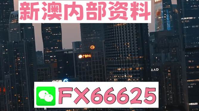 2024澳門跑狗圖預(yù)測(cè)：賽狗賽事的最新動(dòng)態(tài)