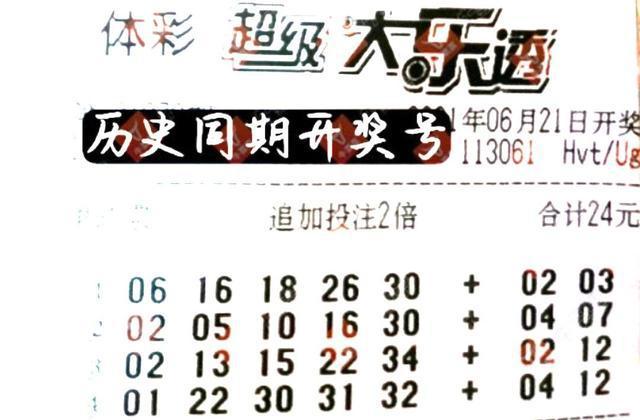 香港最近五十期開獎號碼分析，香港最近五十期開獎號碼深度解析