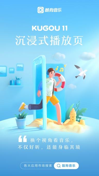 酷狗音樂加入混戰(zhàn)新篇章，音樂產(chǎn)業(yè)的變革與挑戰(zhàn)，酷狗音樂開啟新篇章，音樂產(chǎn)業(yè)的變革與挑戰(zhàn)