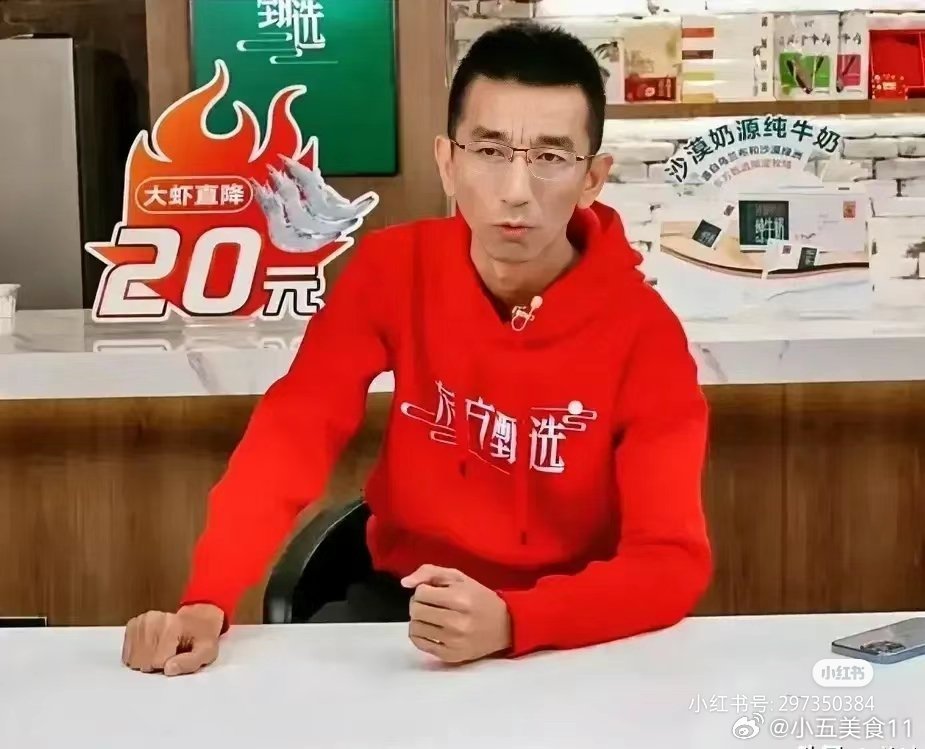 孫東旭現(xiàn)身東方甄選直播間，一場文化與商業(yè)的交融盛宴，孫東旭現(xiàn)身東方甄選直播間，文化與商業(yè)的璀璨交融之夜