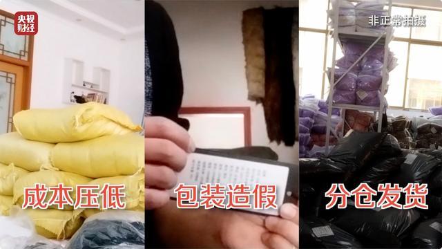 江西偽劣羽絨服制售企業(yè)被查，揭示問(wèn)題，警醒行業(yè)，江西制售偽劣羽絨服企業(yè)被查，警示行業(yè)，呼吁質(zhì)量監(jiān)管加強(qiáng)