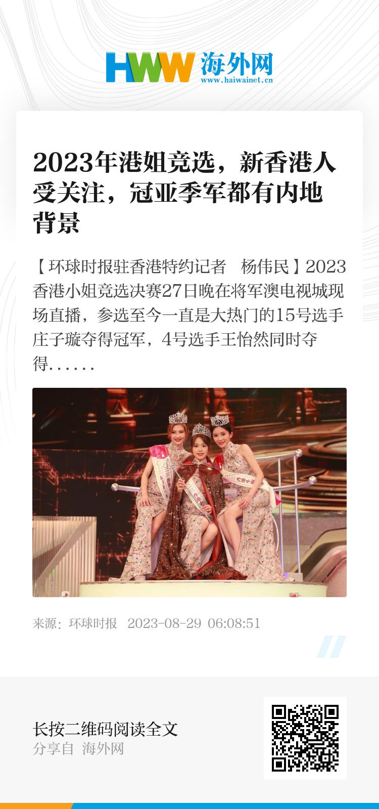 香港資料大全正版資料2024年免費(fèi)，全面深入了解香港，香港資料大全2024年正版免費(fèi)解析，全面探索香港文化及資訊（違法犯罪問(wèn)題除外）