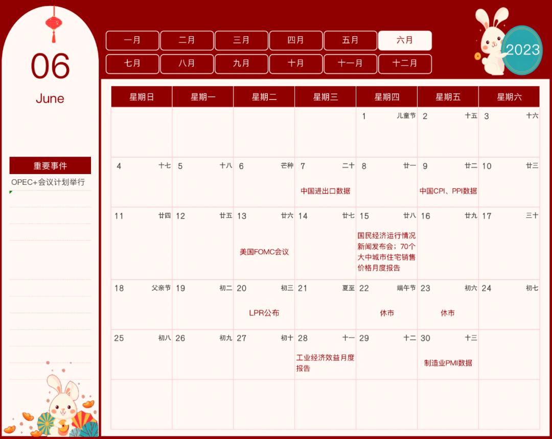 財經(jīng)股票投資指南，如何明智地進行股票投資，財經(jīng)股票投資指南，明智決策股票投資之道