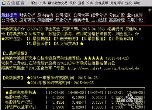 炒股理財怎么賺錢，策略與技巧，炒股理財賺錢策略與技巧詳解