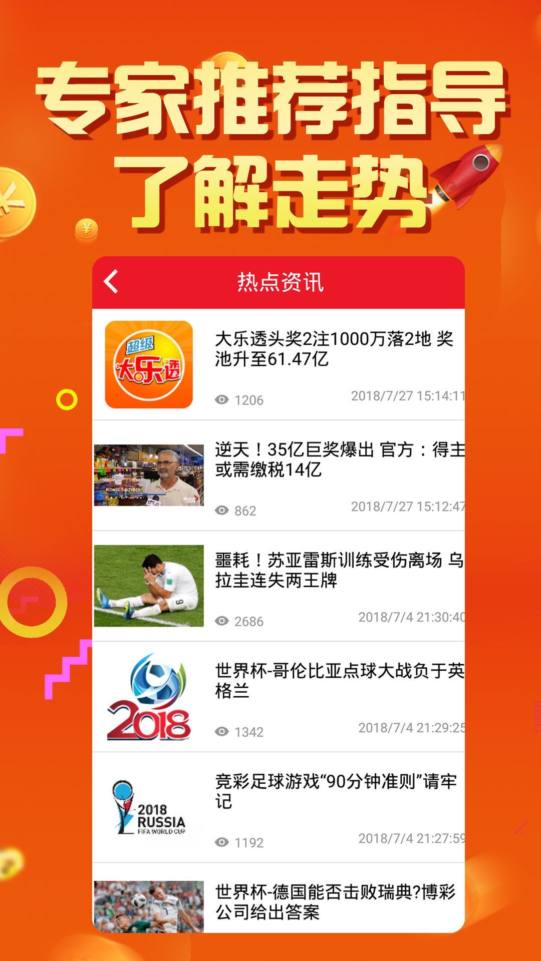 邁向未來的知識寶庫，2024年資料免費(fèi)大全，邁向未來的知識寶庫，2024資料免費(fèi)大全總覽