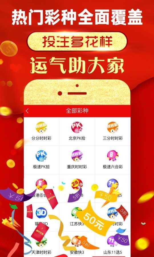 探索2024天天彩，全年免費資料的魅力與挑戰(zhàn)，探索2024天天彩，全年免費資料的魅力與面臨的挑戰(zhàn)
