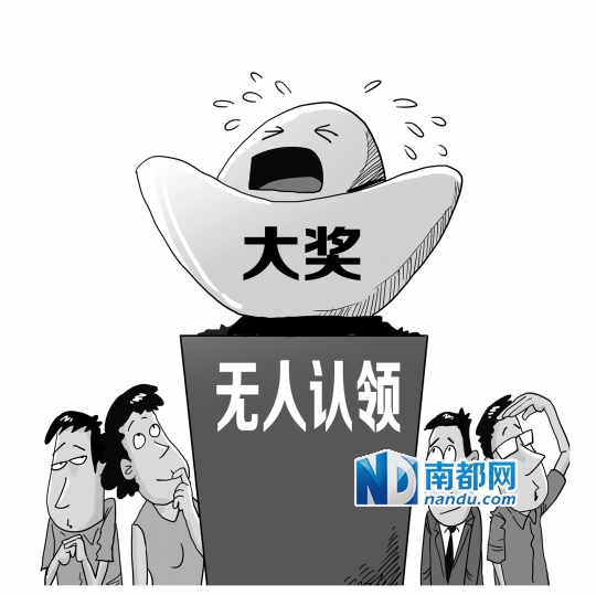 巨額棄獎(jiǎng)揭秘，500萬(wàn)大獎(jiǎng)無(wú)人領(lǐng)的背后故事，巨額棄獎(jiǎng)背后的故事，揭秘500萬(wàn)大獎(jiǎng)無(wú)人領(lǐng)之謎