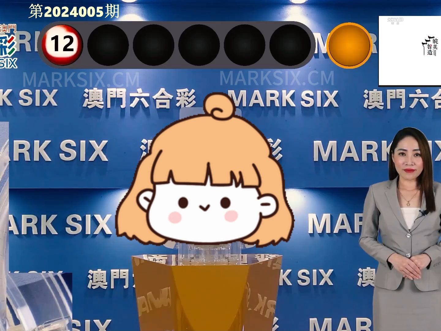 澳門(mén)新開(kāi)獎(jiǎng)結(jié)果2024年開(kāi)獎(jiǎng)記錄深度解析，澳門(mén)新開(kāi)獎(jiǎng)結(jié)果深度解析，揭秘2024年開(kāi)獎(jiǎng)記錄