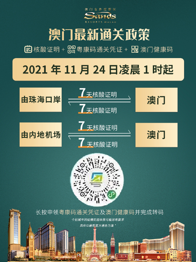 新澳門內(nèi)部一碼危險(xiǎn)公開，揭示真相與警惕必要性，澳門內(nèi)部風(fēng)險(xiǎn)揭秘，警惕一碼危險(xiǎn)，揭示真相與必要警惕