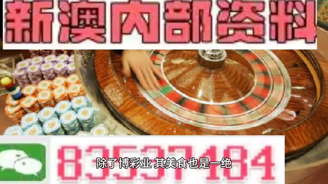 關(guān)于新澳門(mén)正版免費(fèi)資料的查詢(xún)方法與相關(guān)違法犯罪問(wèn)題的探討，新澳門(mén)正版免費(fèi)資料查詢(xún)方法與違法犯罪問(wèn)題探討