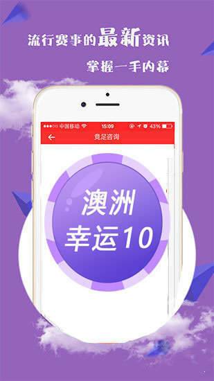 澳門資料大全與正版資料查詢，理解其重要性及合法途徑，澳門資料大全與正版資料查詢，重要性及合法途徑解析