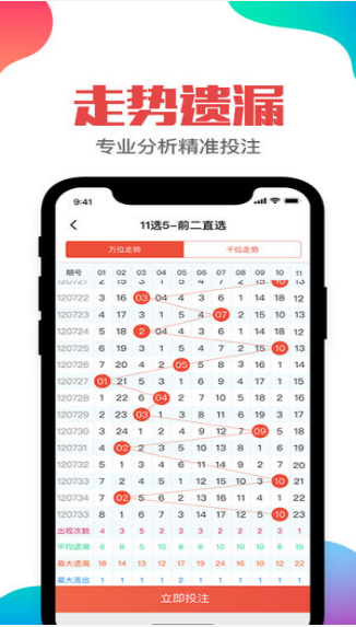 澳門(mén)六開(kāi)獎(jiǎng)結(jié)果今天開(kāi)獎(jiǎng)記錄查詢，彩票背后的故事與探索，澳門(mén)六開(kāi)獎(jiǎng)結(jié)果今日揭秘，彩票背后的故事與探索之旅